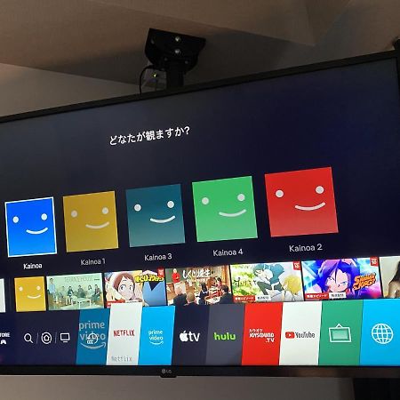 Kainoa Guesthouse Tokyo Eksteriør bilde