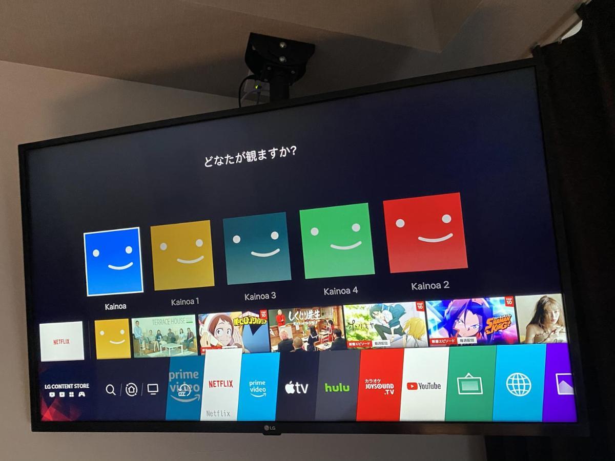Kainoa Guesthouse Tokyo Eksteriør bilde