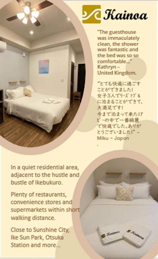 Kainoa Guesthouse Tokyo Eksteriør bilde
